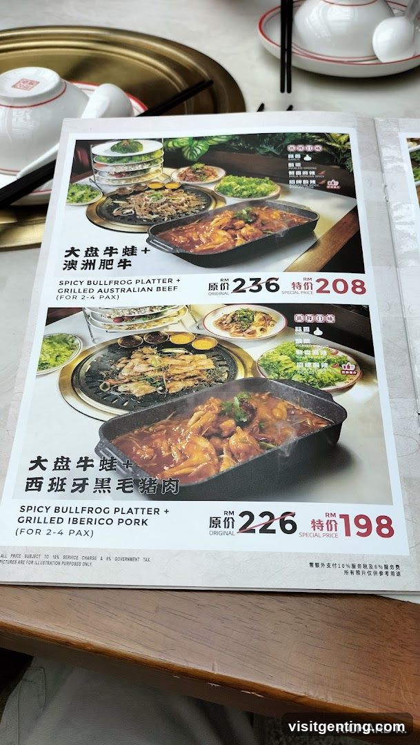 Restaurant Menu Page