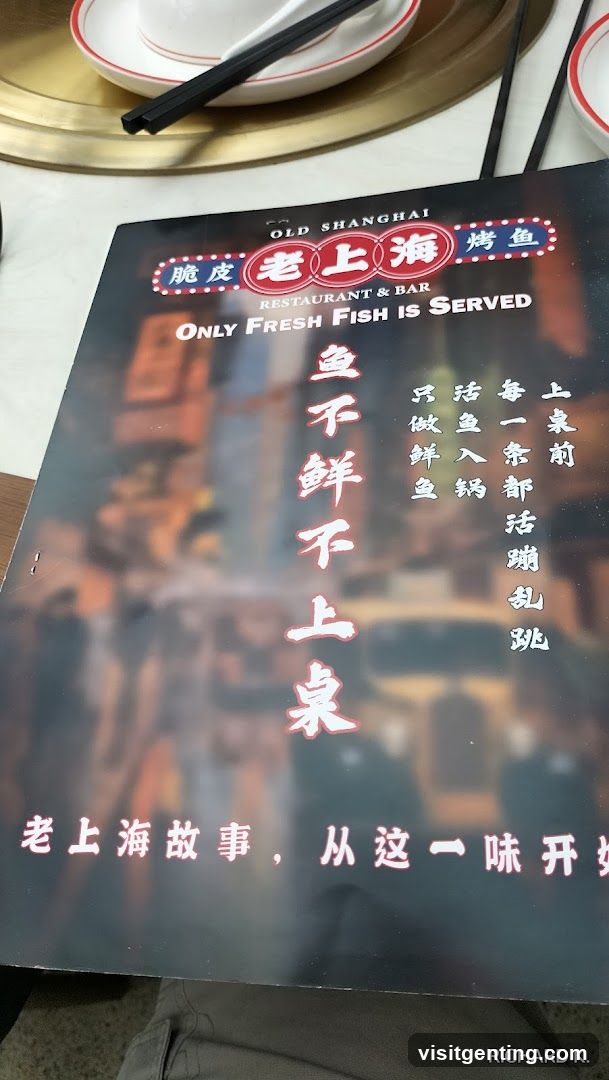 Restaurant Menu