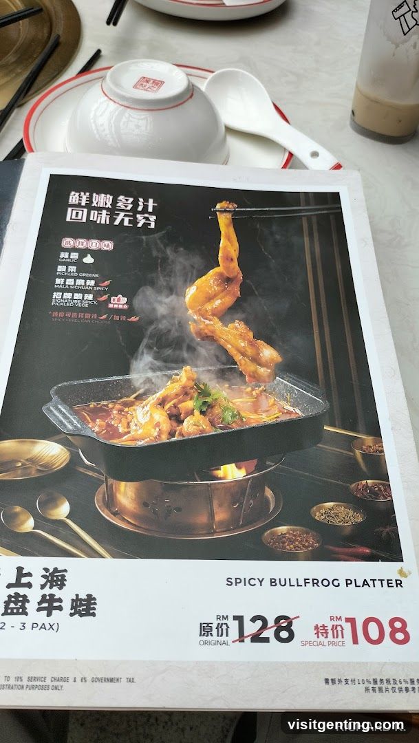 Restaurant Menu Flyer