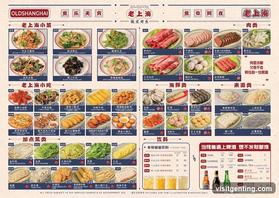 Old Shanghai Restaurant & Bar Menu