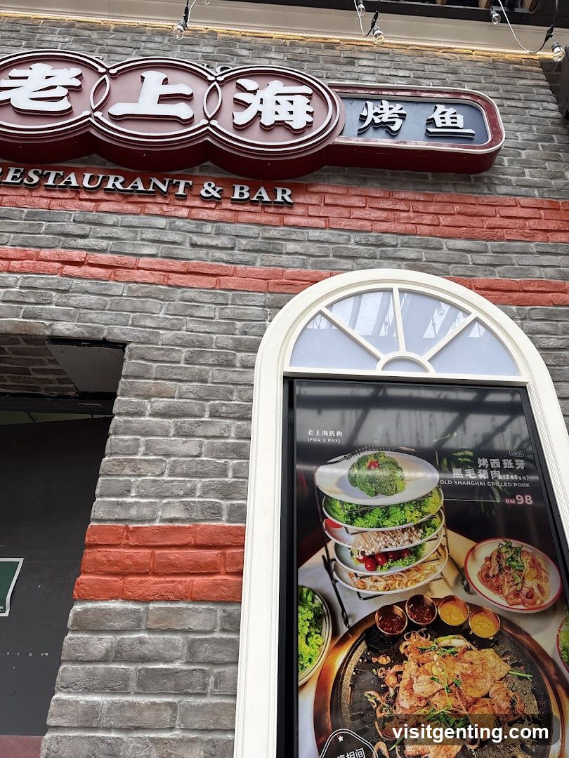 Old Shanghai Grilled Fish Restaurant & Bar