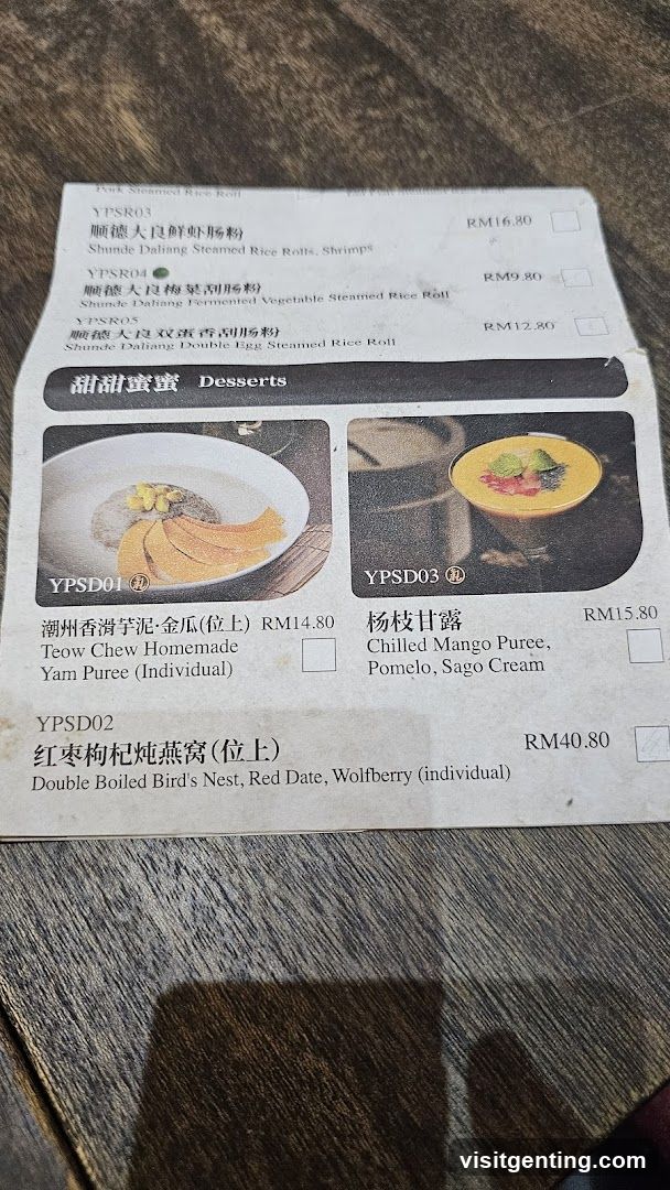 Shunde Daliang Menu