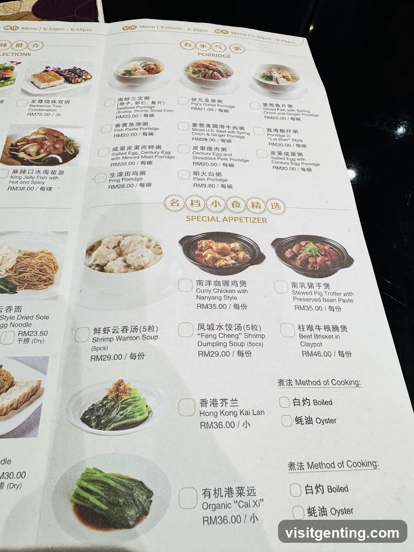 Restaurant Menu Page