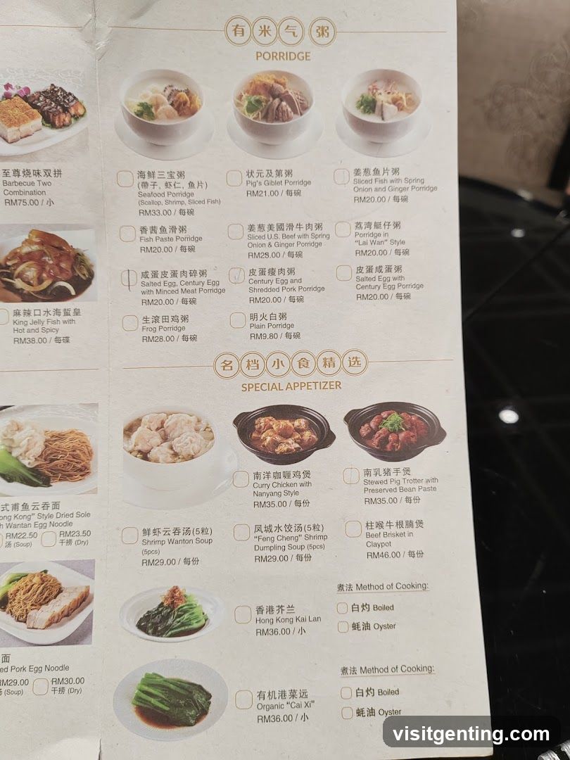 Porridge and Special Appetizer Menu