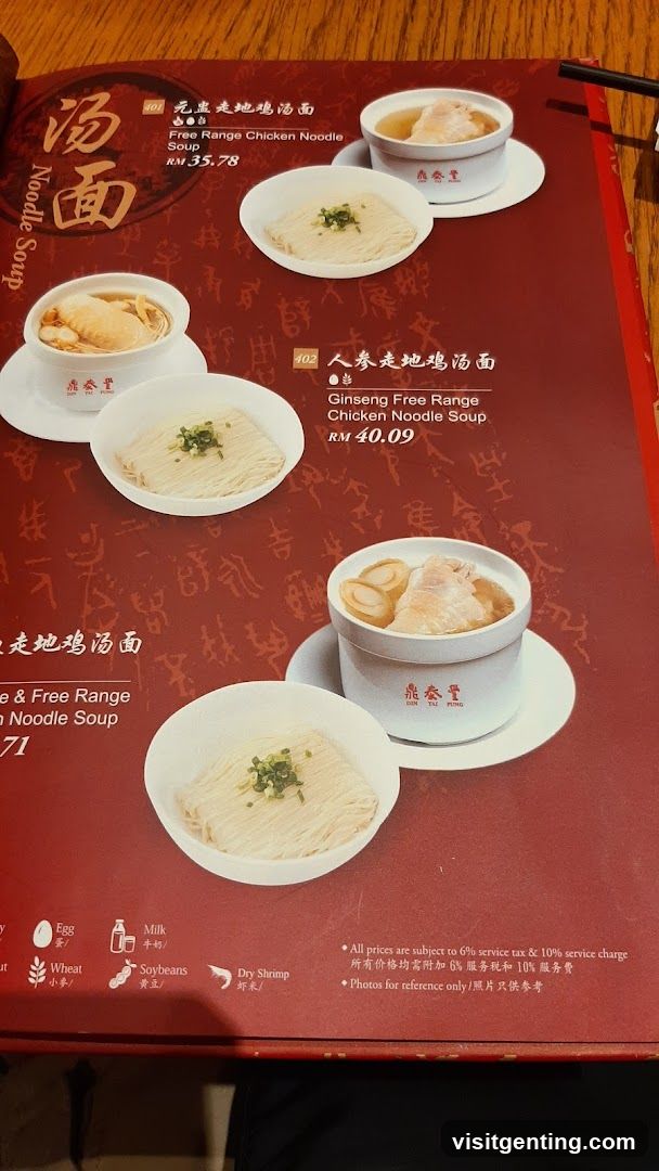 Noodle Soup Menu