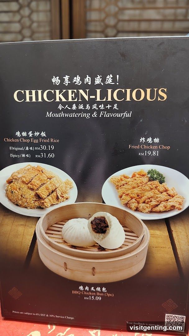 Chicken-Licious Menu Board