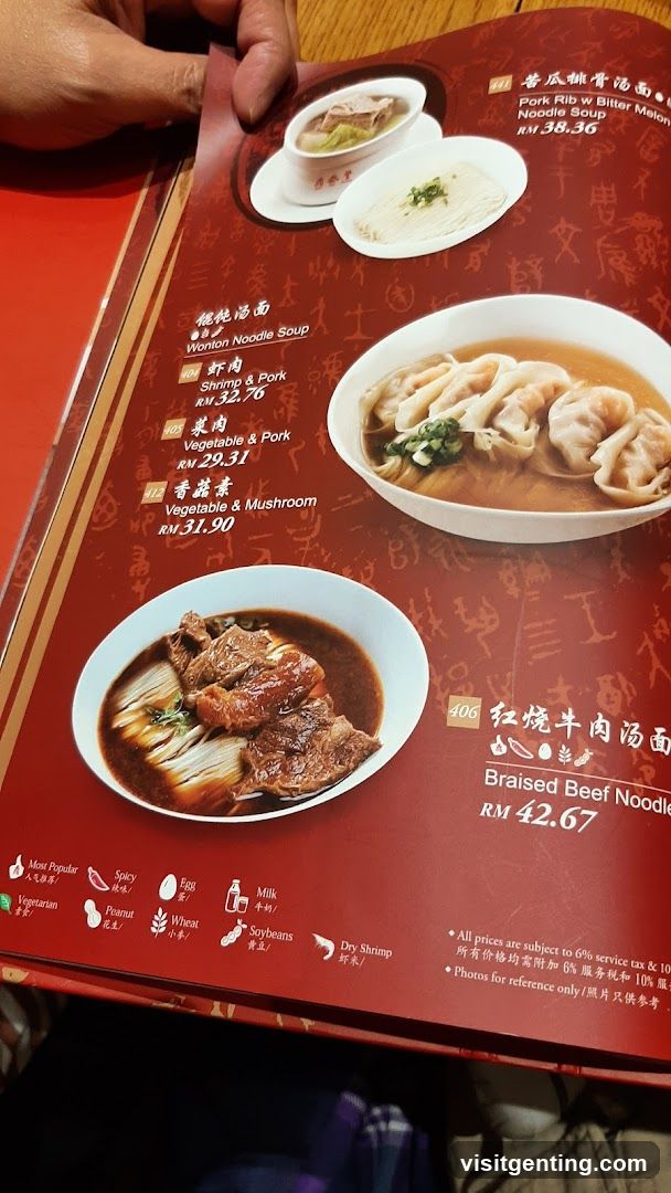 Restaurant Menu