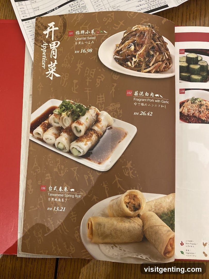Appetizer Section of Menu