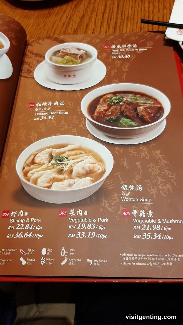 Restaurant Menu Page