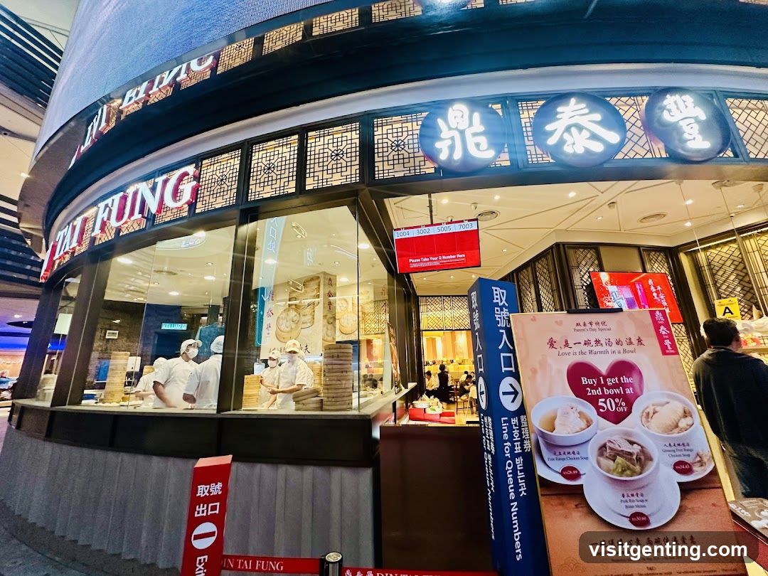 Din Tai Fung 鼎泰豐