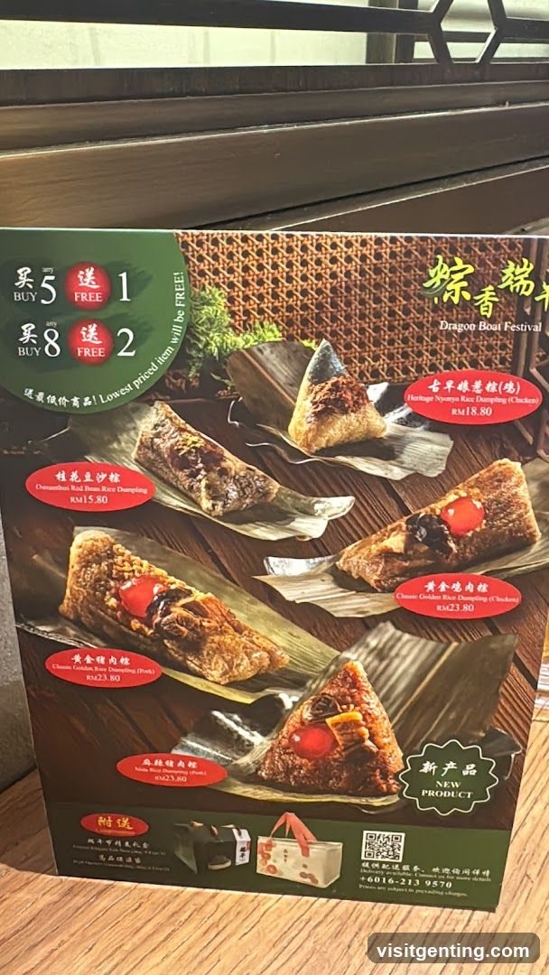 Dragon Boat Festival Promotion Poster