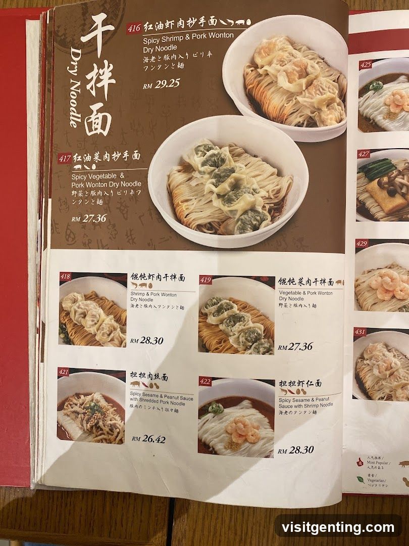 Dry Noodle Menu Section