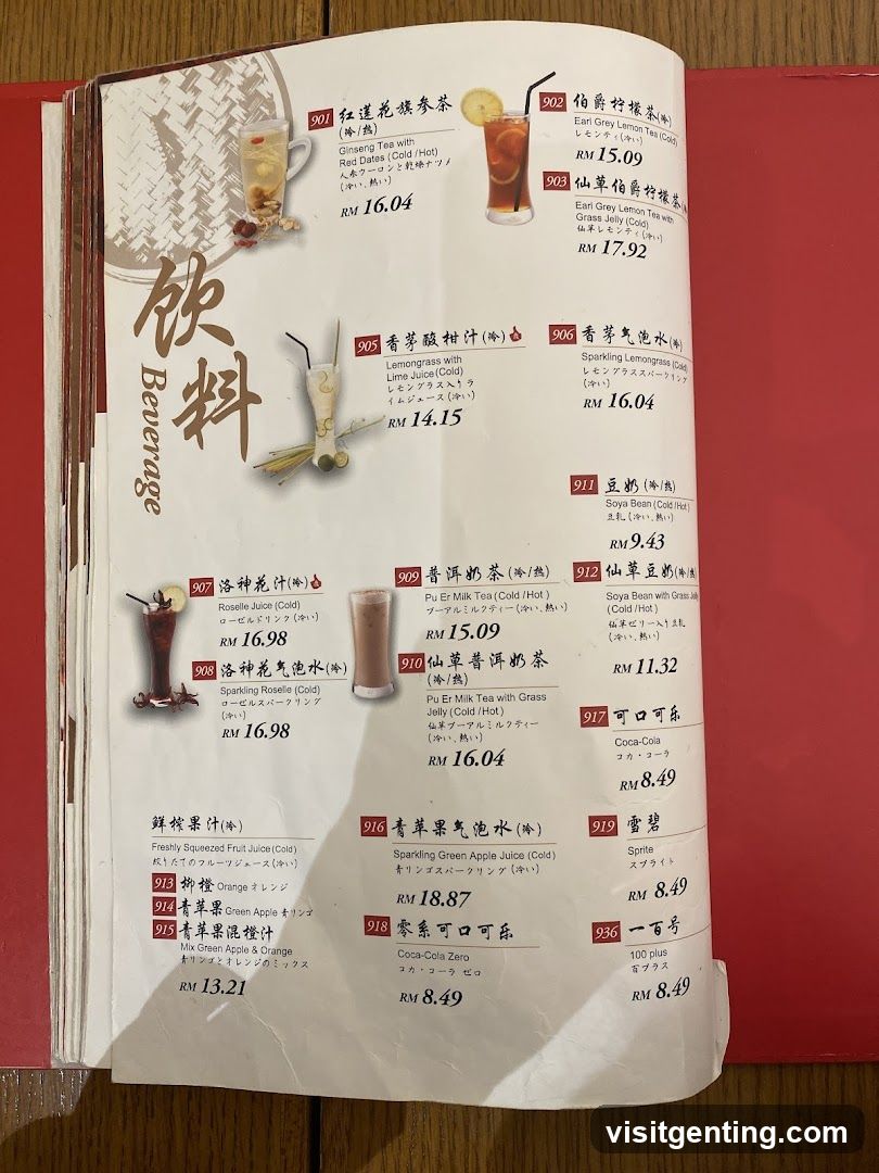 Beverage Menu