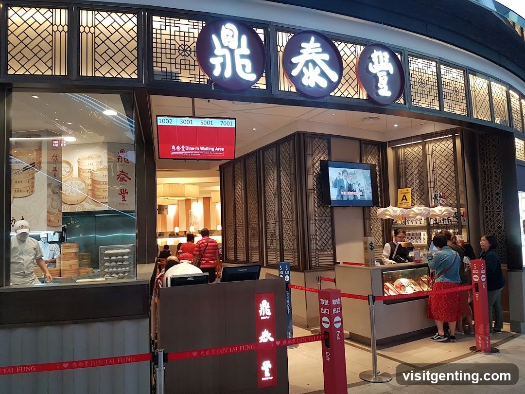 Din Tai Fung 鼎泰豐