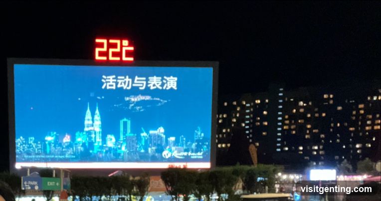 Big Screen (SUHU)
