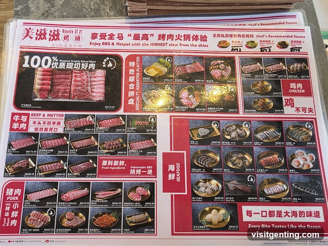Beauty Zi Zi BBQ & Hotpot Menu