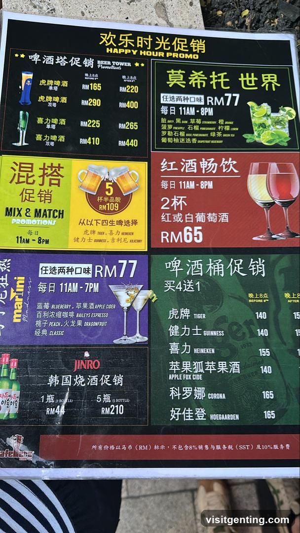 Happy Hour Promo Menu