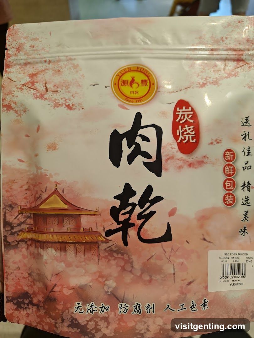 Barbecue Pork Minced Product Packaging