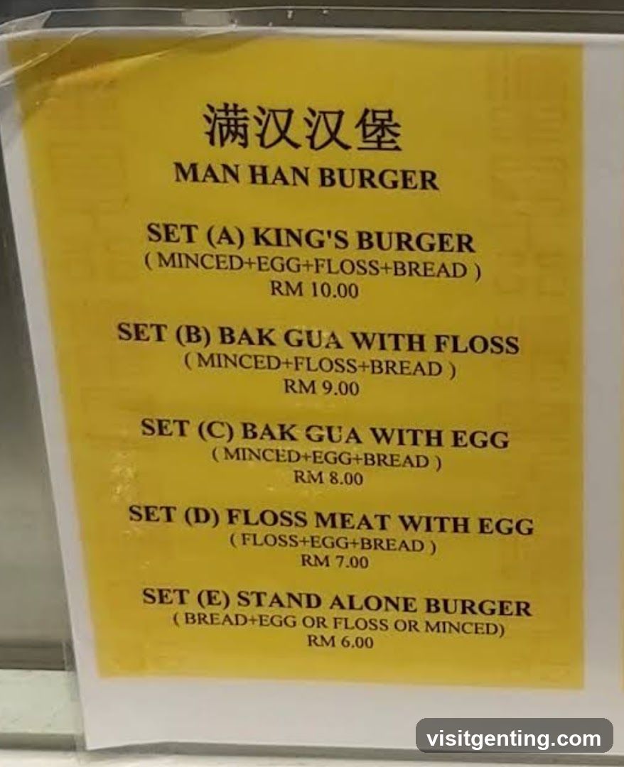 Man Han Burger Menu