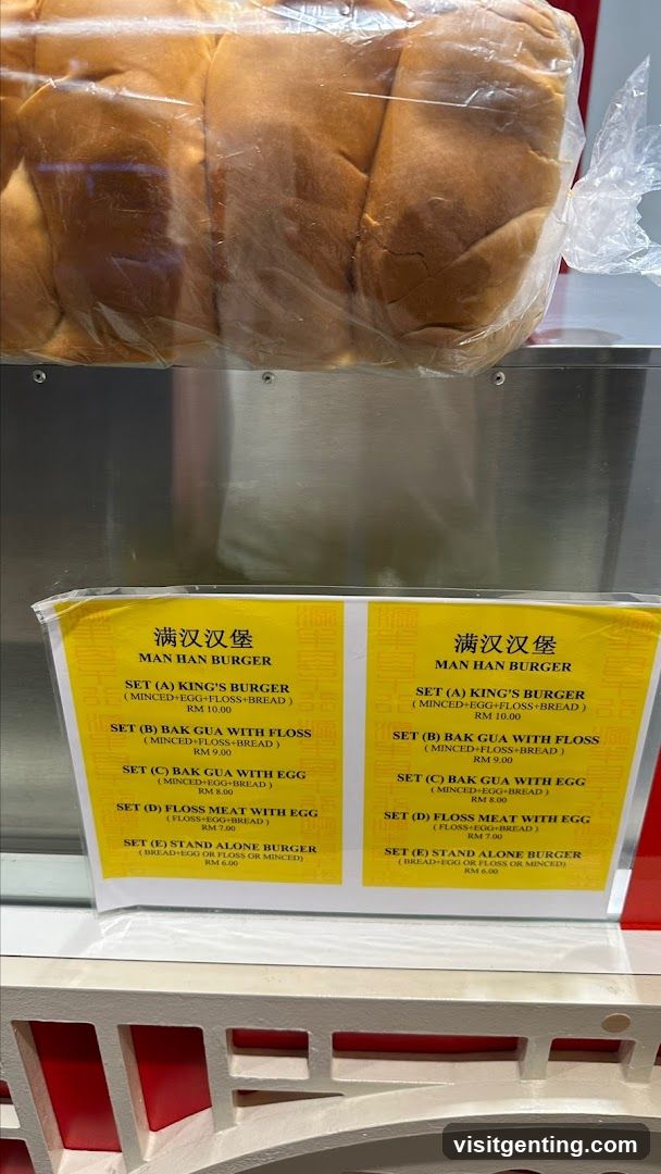 Man Han Burger Menu