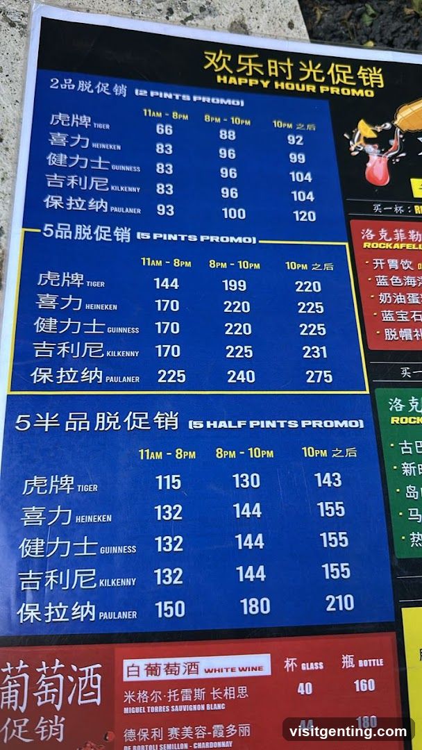 Happy Hour Promo Menu