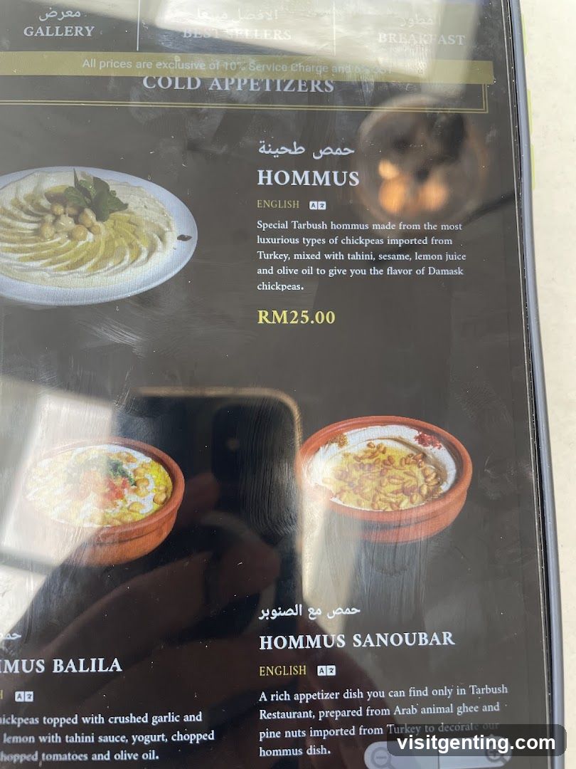 Cold Appetizers Section of Menu