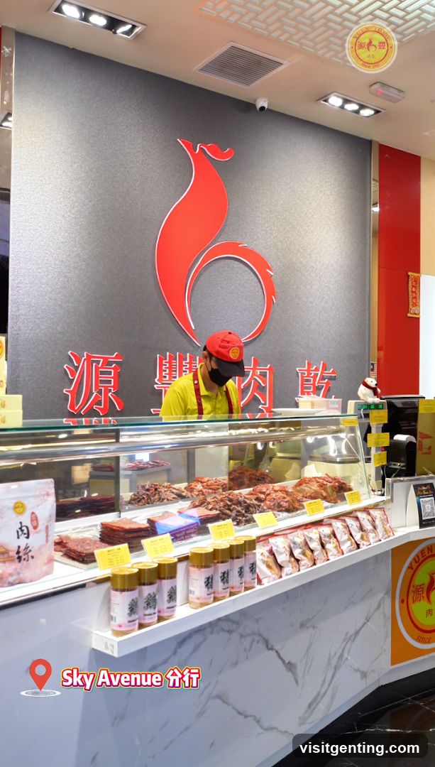 Sky Avenue Branch Interior