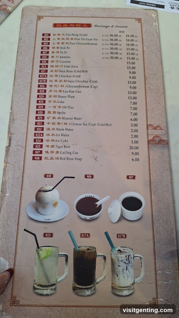 Beverage & Dessert Menu