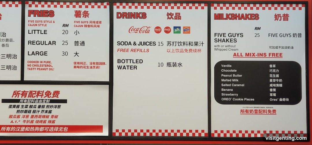 Five Guys Menu in Chinese