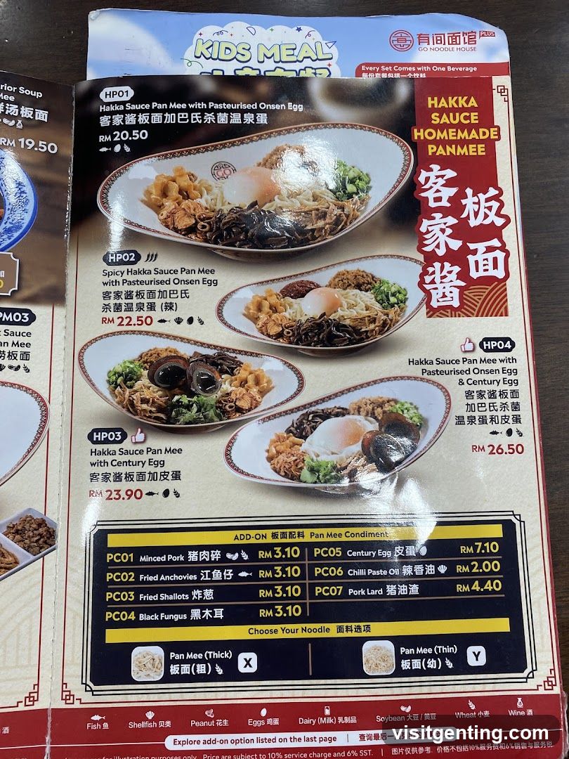 Kids Meal Menu - Hakka Sauce Homemade Panmee