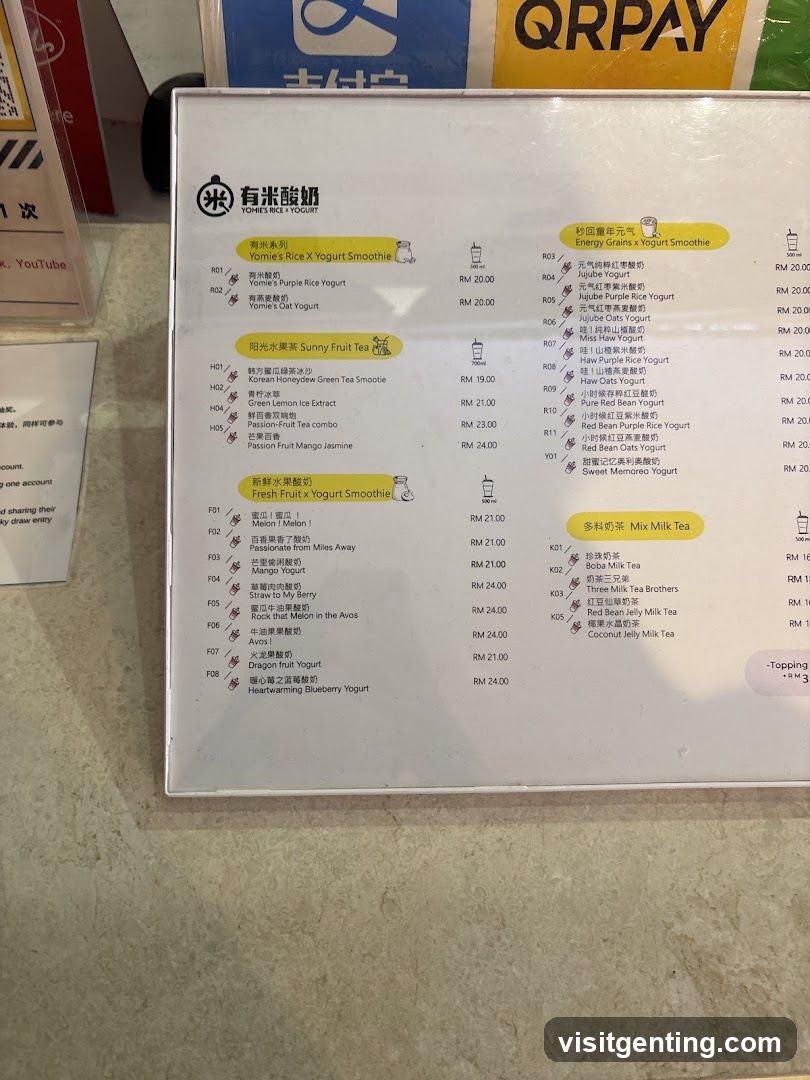 Yomie's Rice X Yogurt 有米酸奶