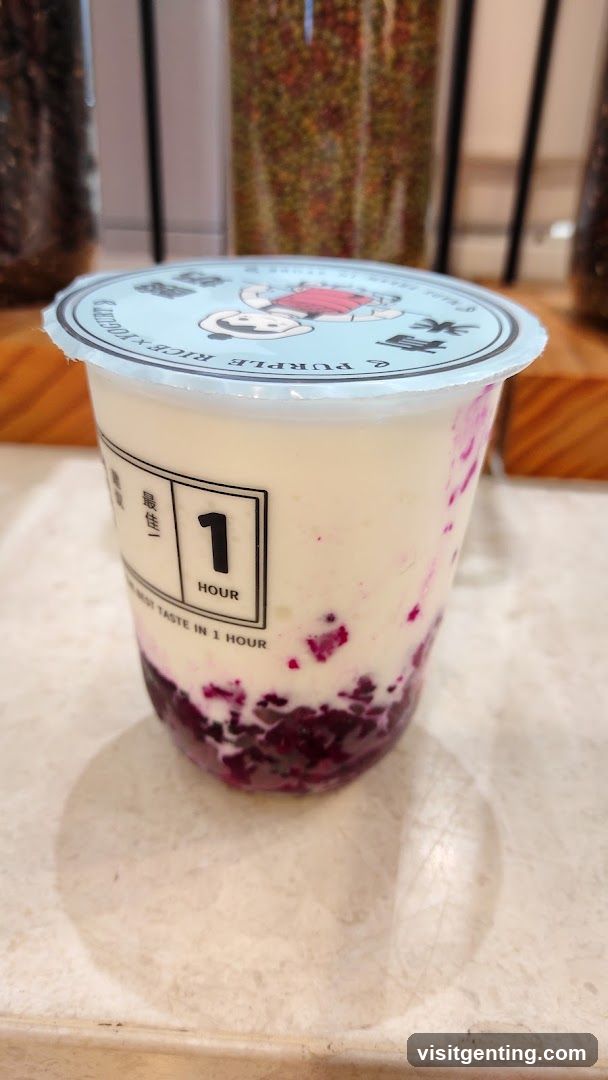 Purple Rice Drink Cup