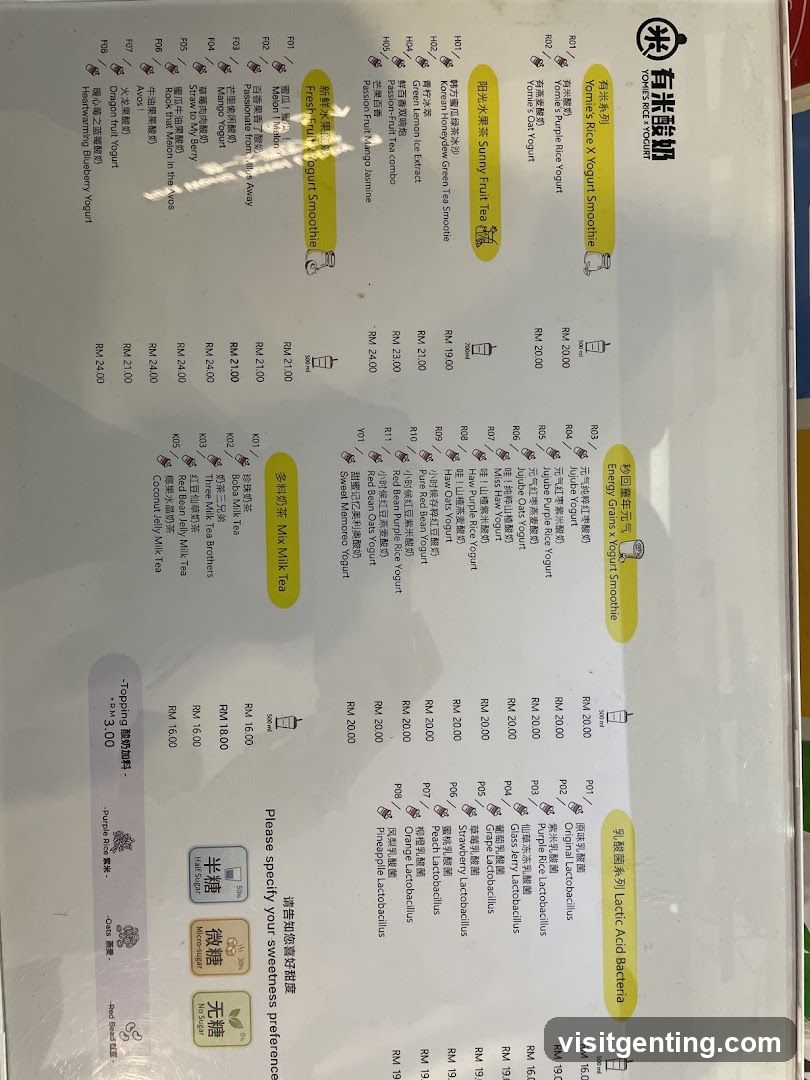 Yone's Rice X Yogurt Smoothie Menu