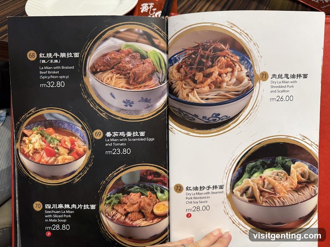 La Mian Menu Page