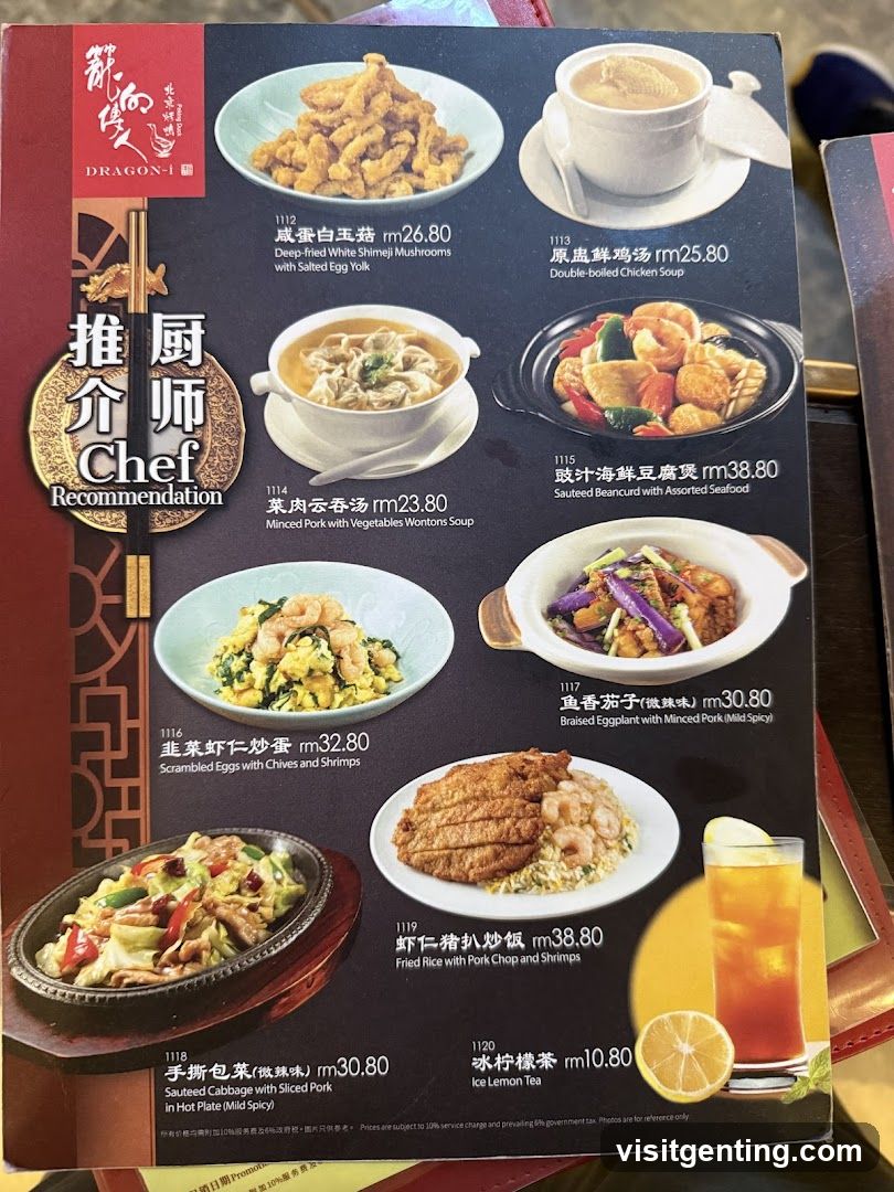 Dragon-i Chef Recommendation Menu