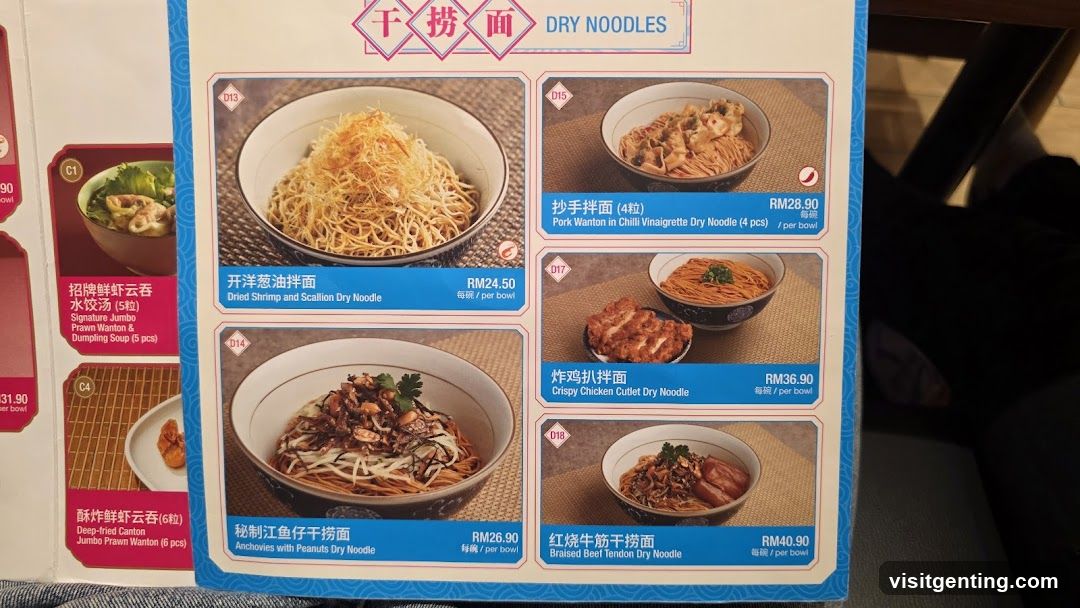 Dry Noodles Menu