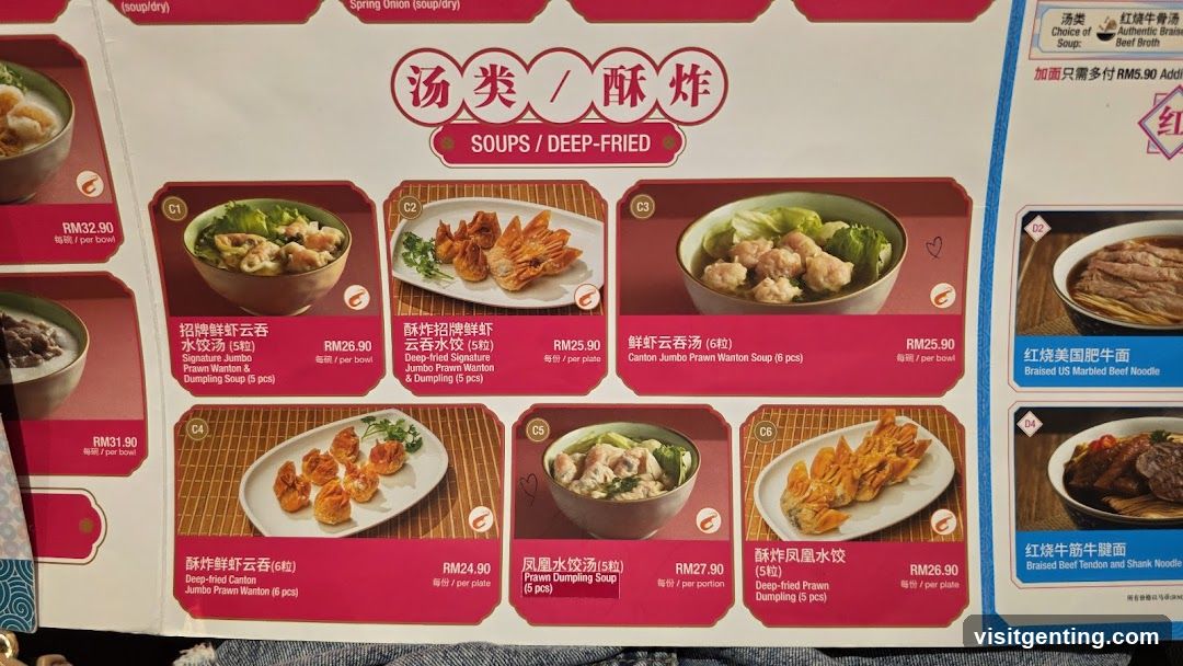 Soups / Deep-Fried Section