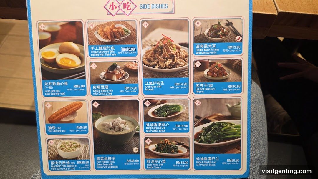 Side Dishes Menu