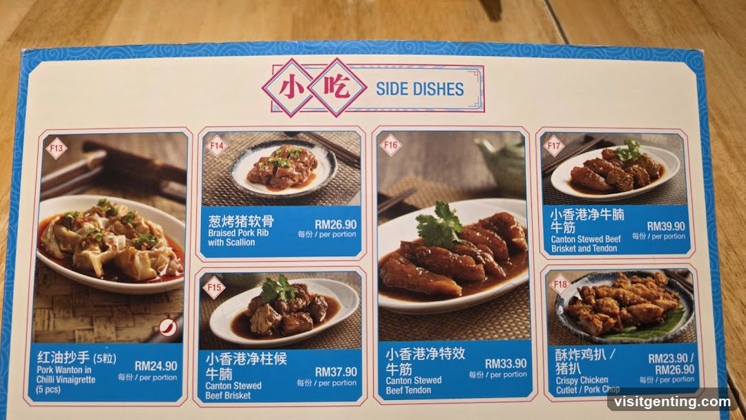 Side Dishes Menu