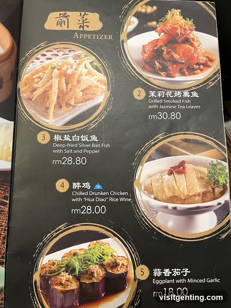 Appetizer Section of Menu