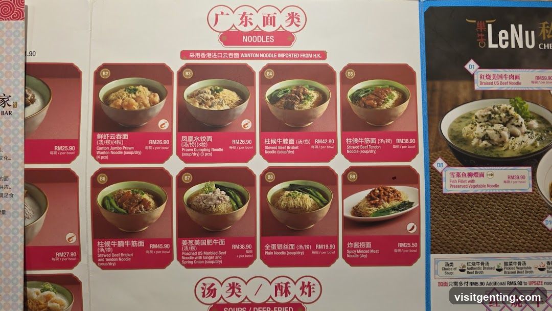 Guangdong Noodles Menu
