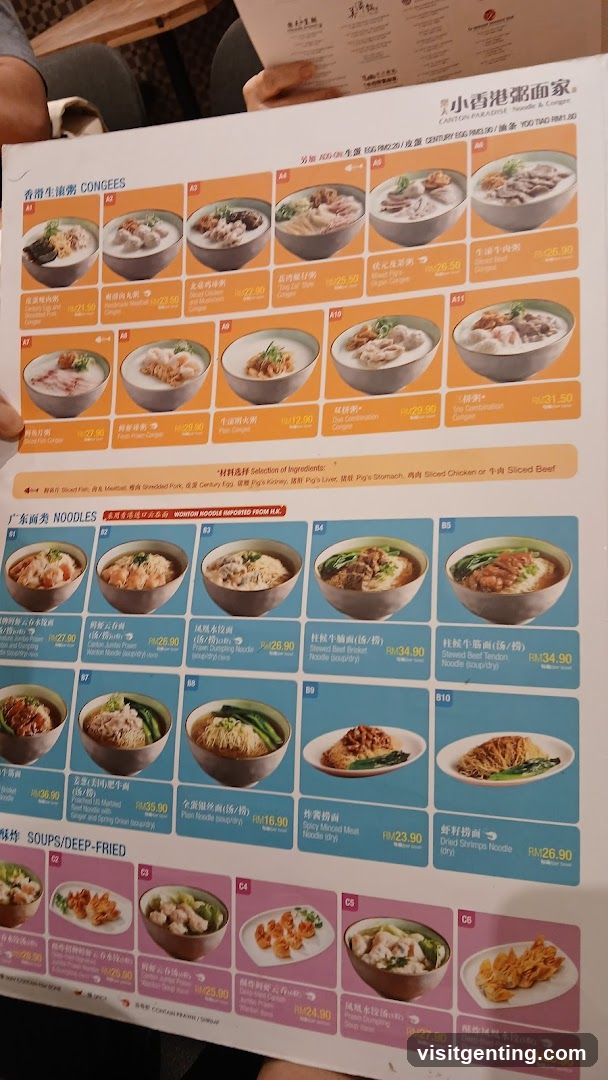 Canton Paradise Noodle & Congee Menu