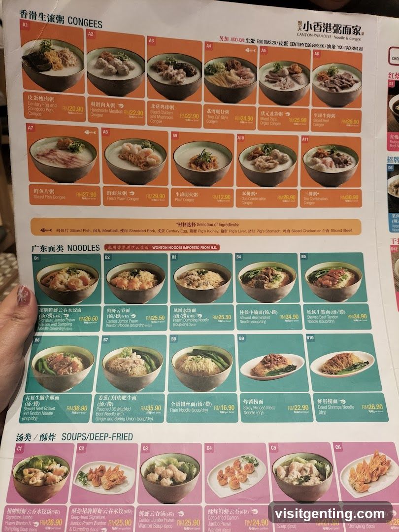 Canton Paradise Noodle & Congee Menu
