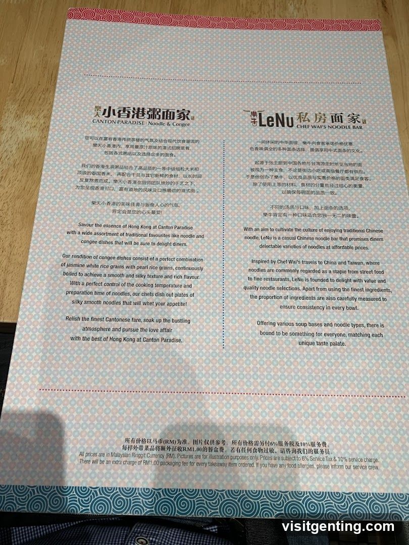 Restaurant Menu Flyer