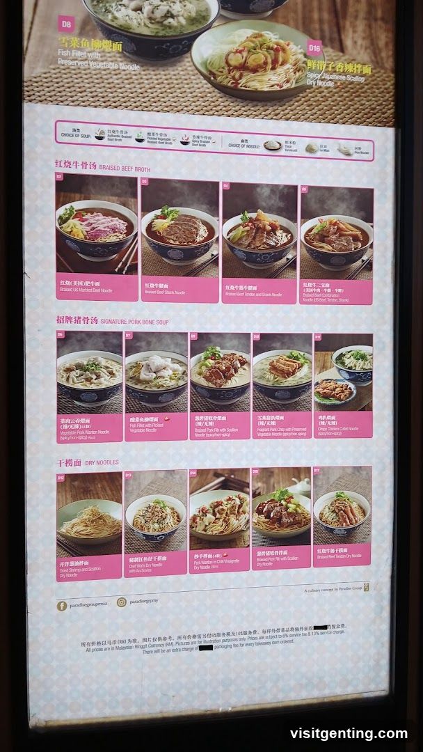 Paradise Group Menu Board