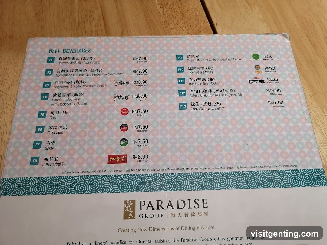 Beverages Menu from Paradise Group