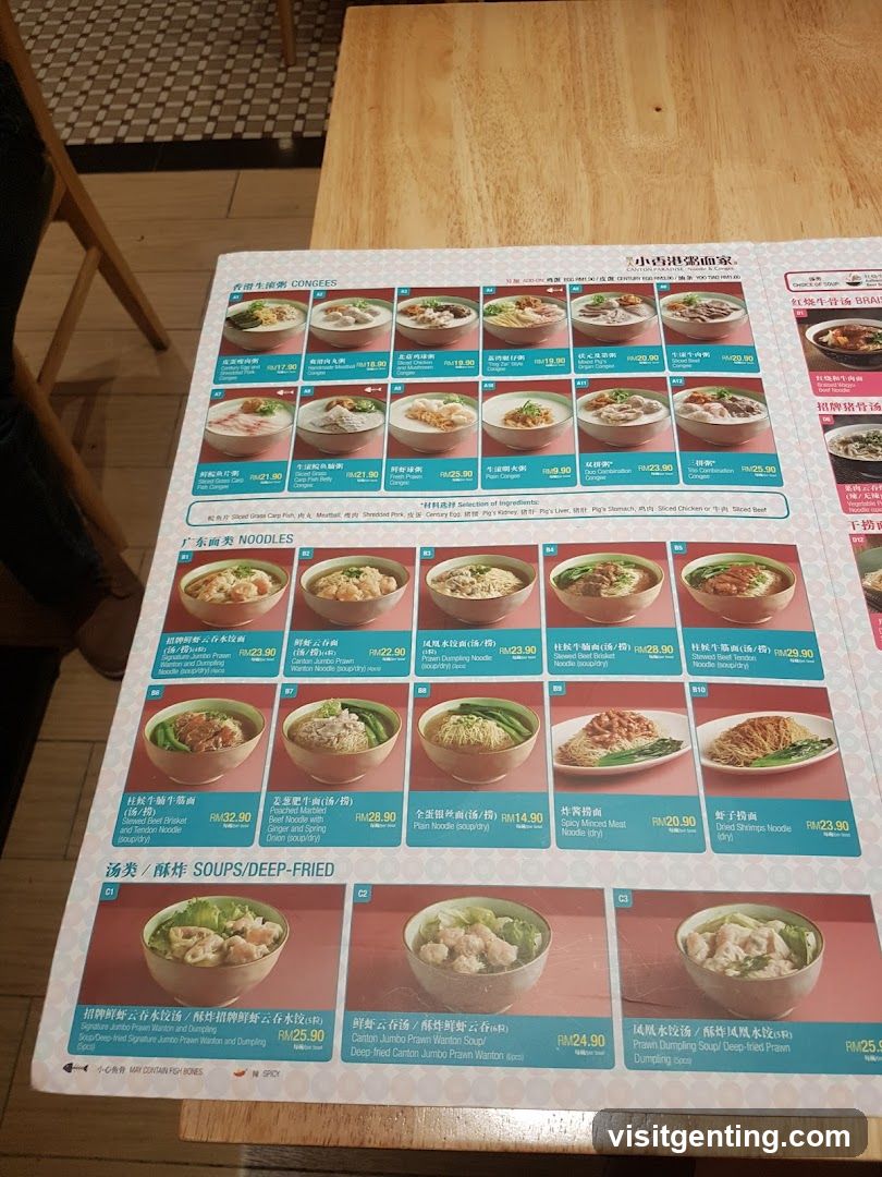 Menu from 小香港潮面家
