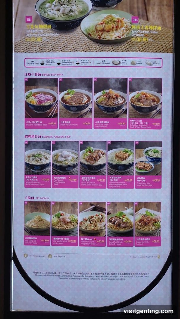 Paradise Group Menu