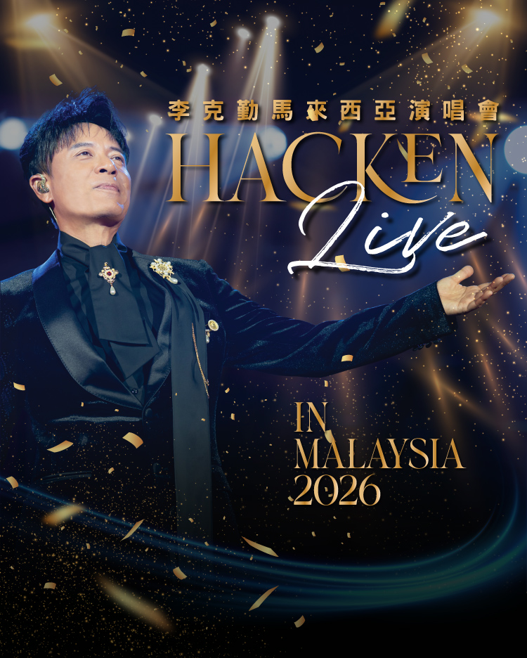 Hacken Lee Live in Malaysia 2026 — Two-Night Reunion at Arena of Stars, Genting (Jul 25–26)